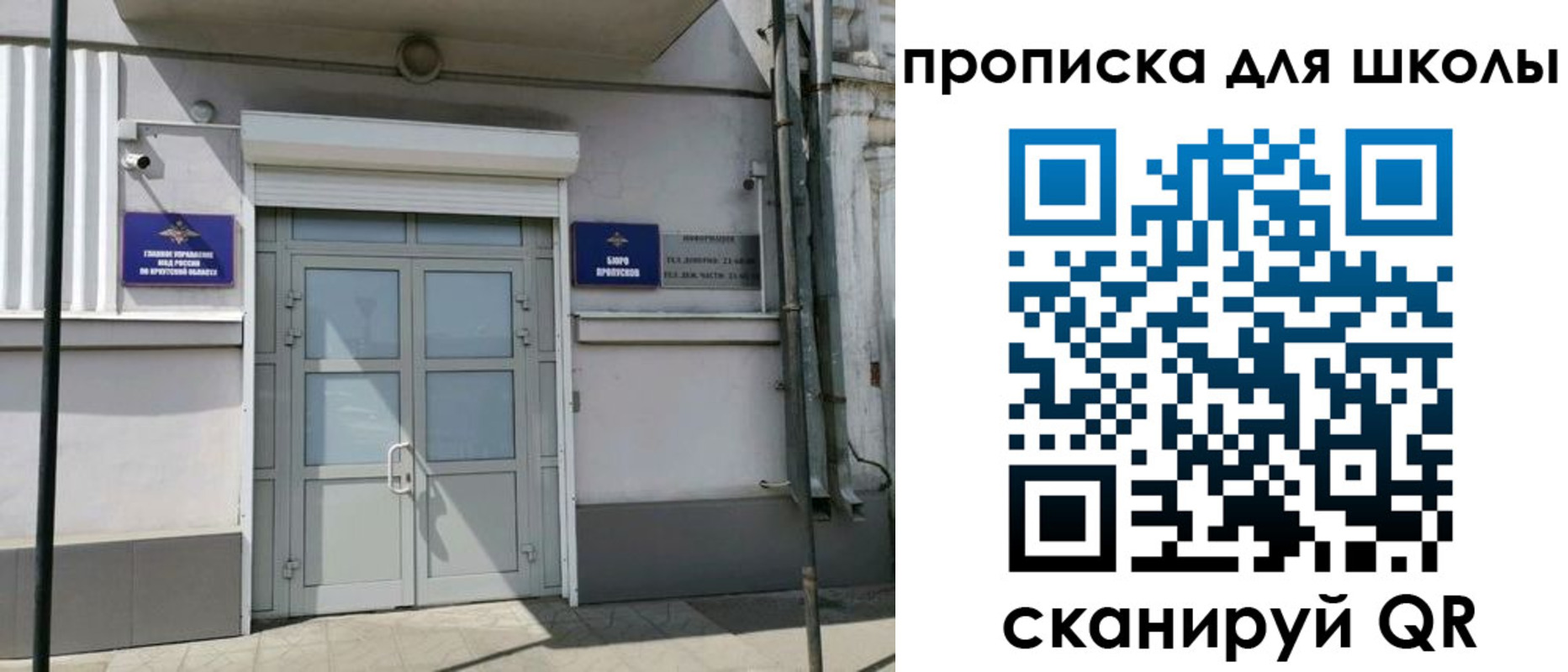 временная регистрация адрес в Невьянске